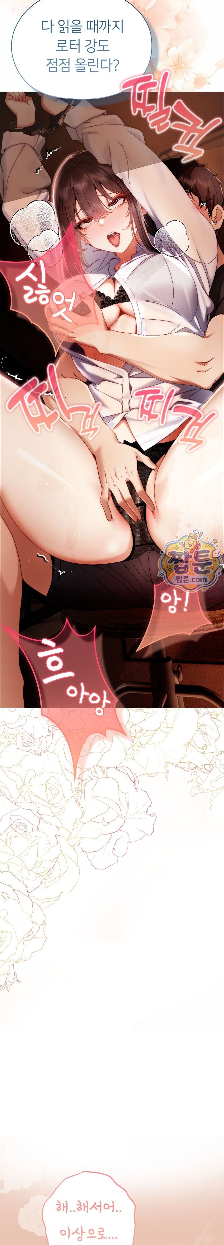 Little Stalker Raw 14