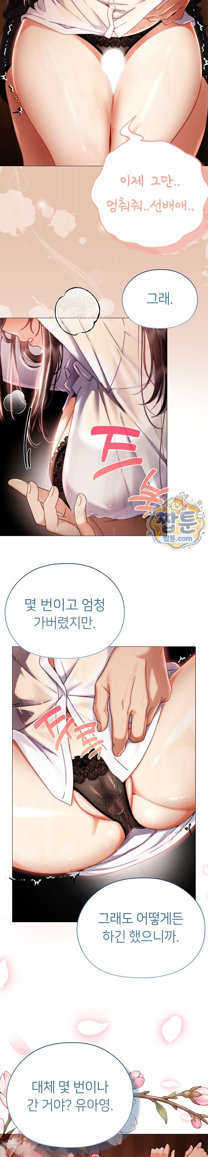 Little Stalker Raw 16