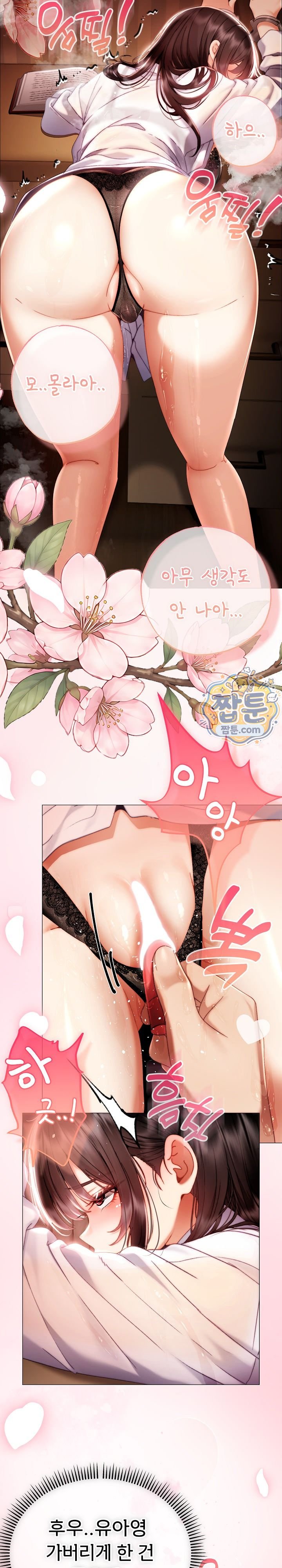 Little Stalker Raw 17