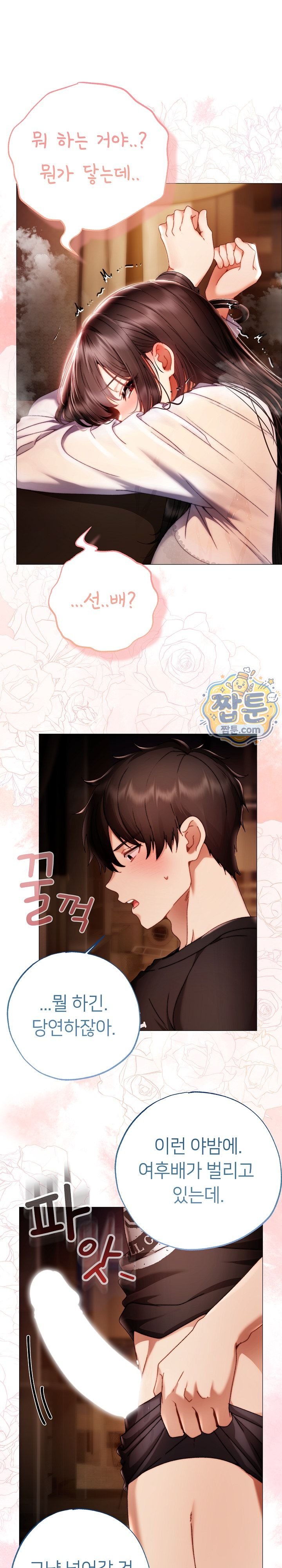 Little Stalker Raw 21