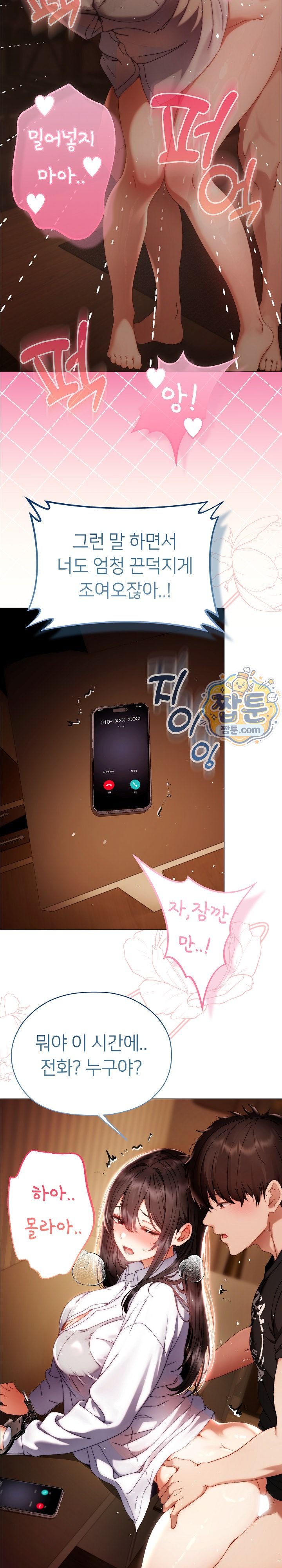 Little Stalker Raw 23