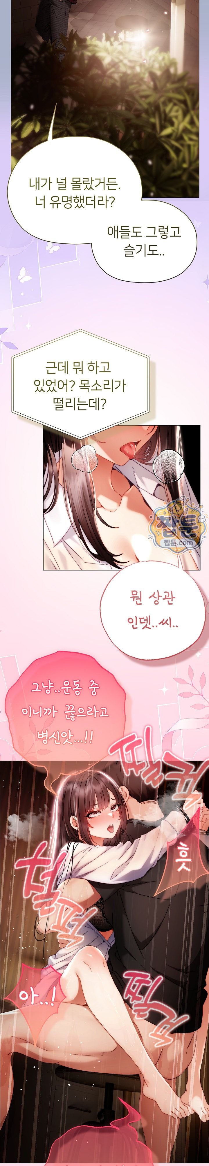 Little Stalker Raw 26