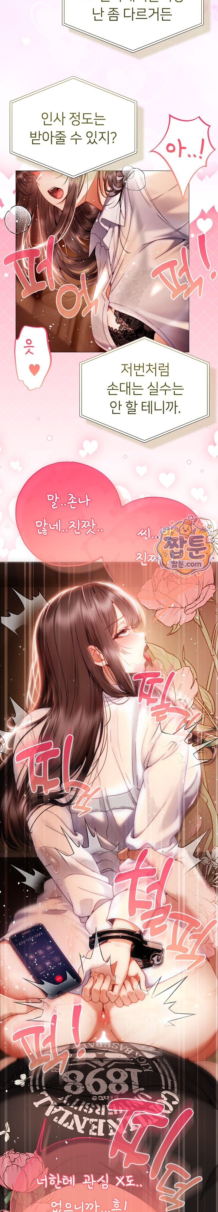 Little Stalker Raw 31
