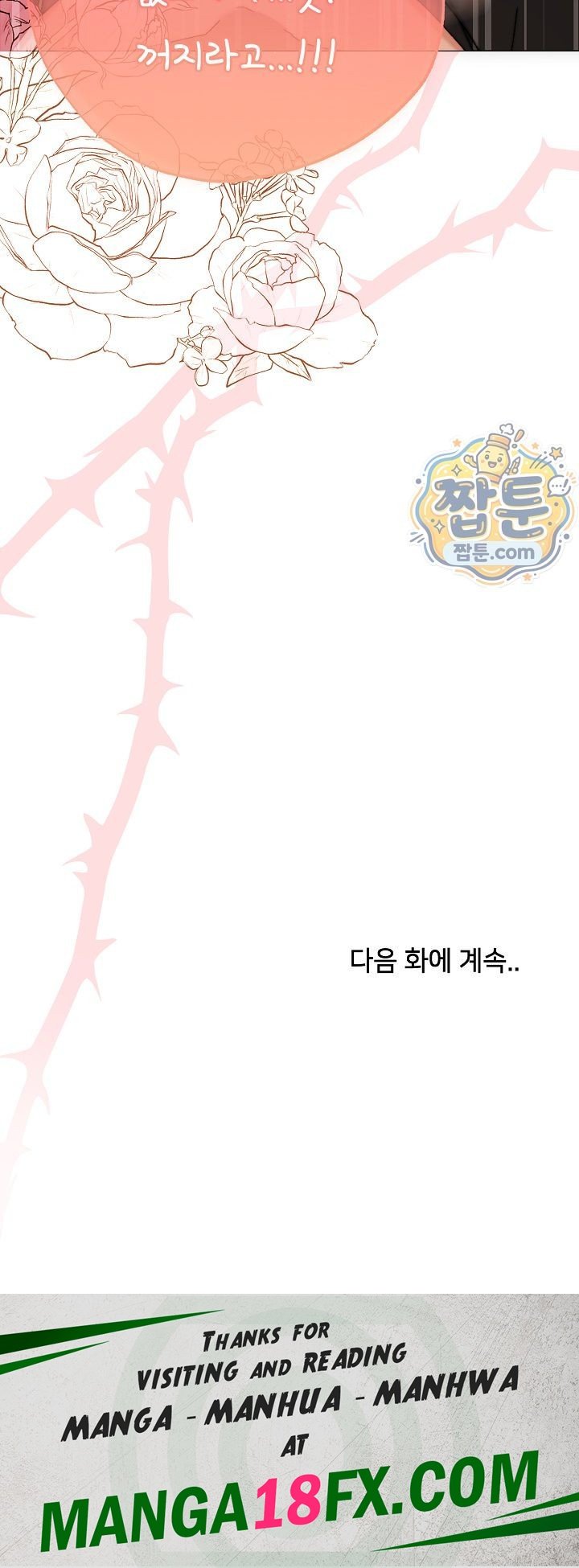 Little Stalker Raw 32
