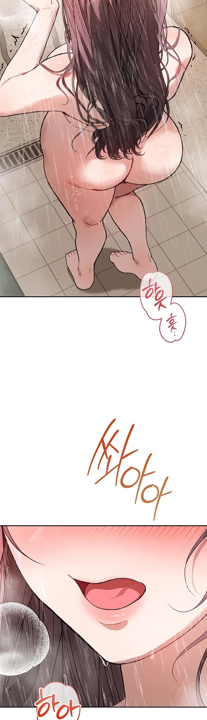 Living with My Teacher! Raw Chapter 13 - Page 35