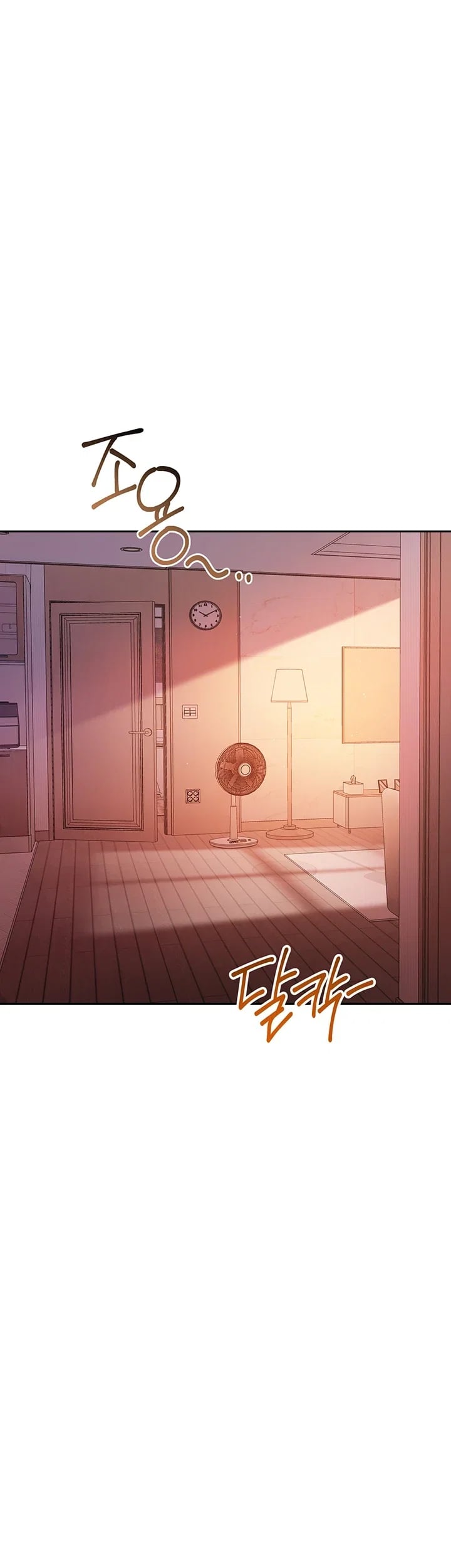 Living with My Teacher! Raw Chapter 13 - Page 42