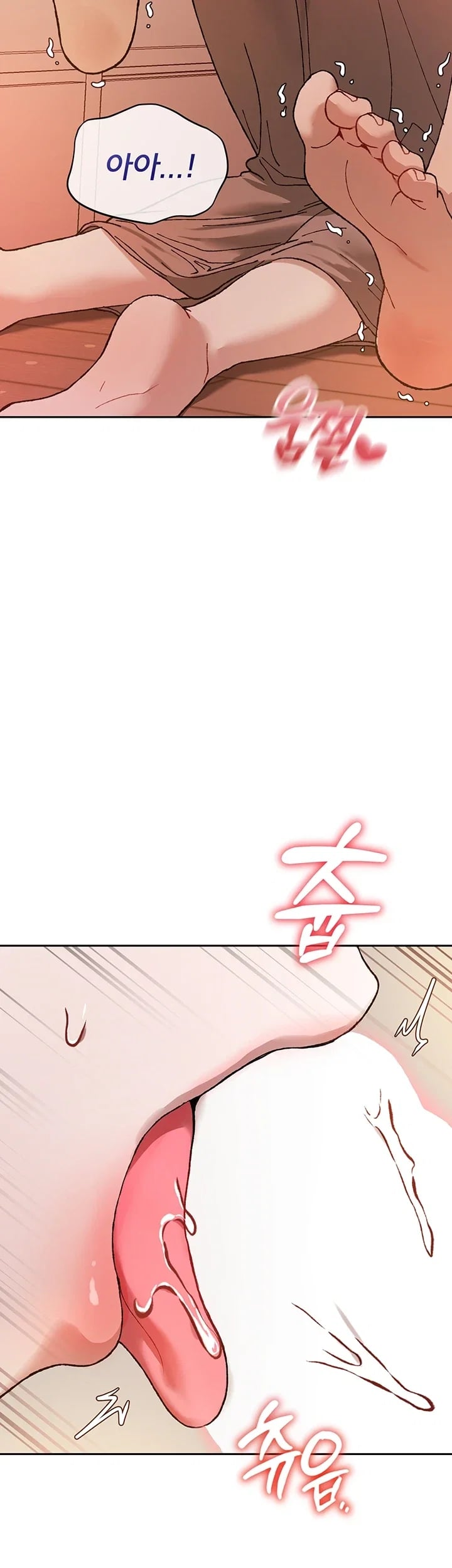 Living with My Teacher! Raw Chapter 13 - Page 58