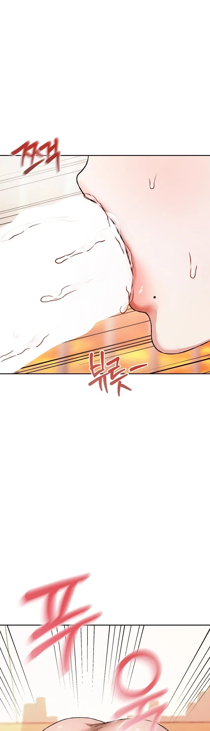 Living with My Teacher! Raw Chapter 14 - Page 20