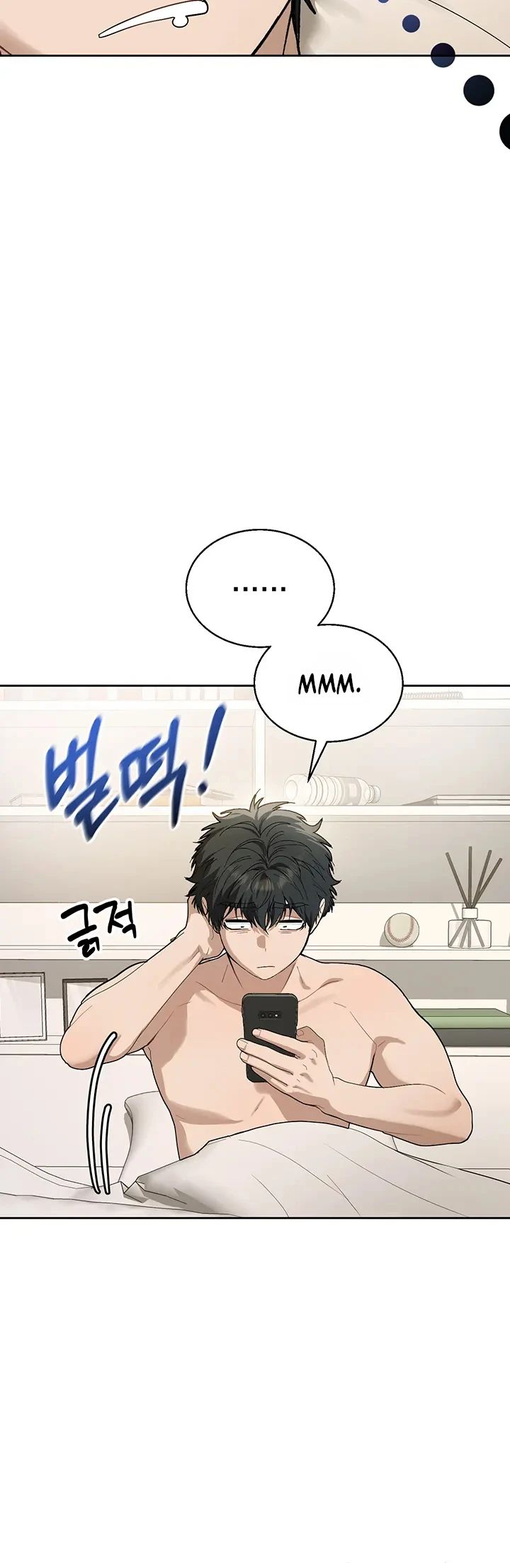 Living with My Teacher! Raw 19