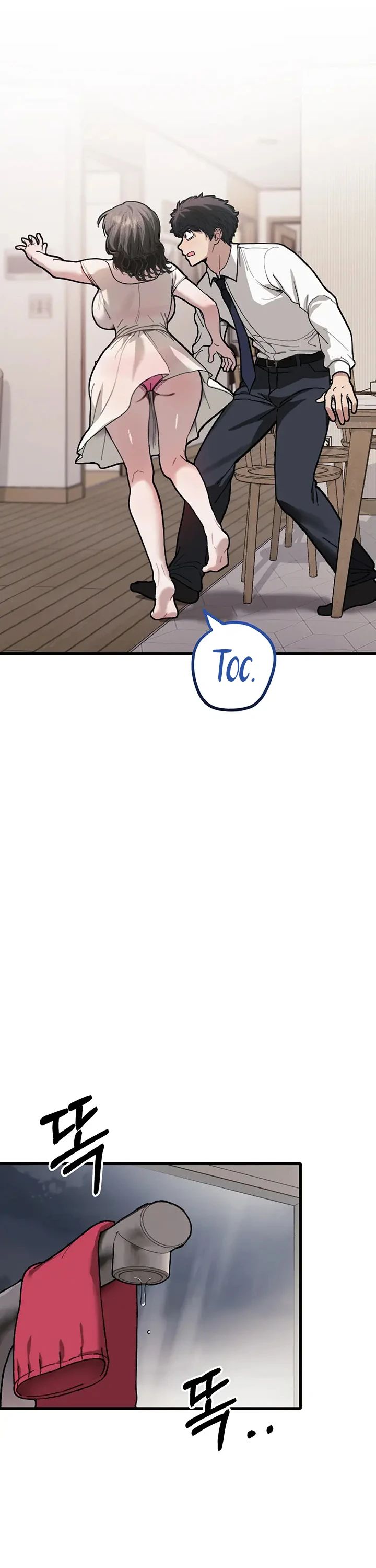 Living with My Teacher! Raw 12