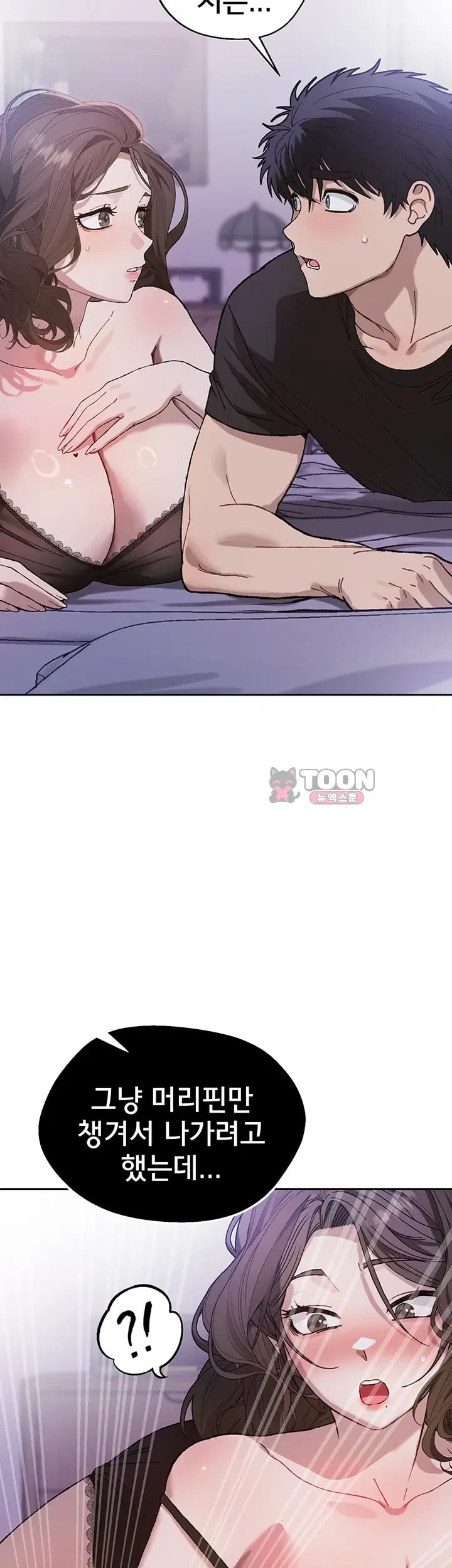 Living with My Teacher! Raw 10