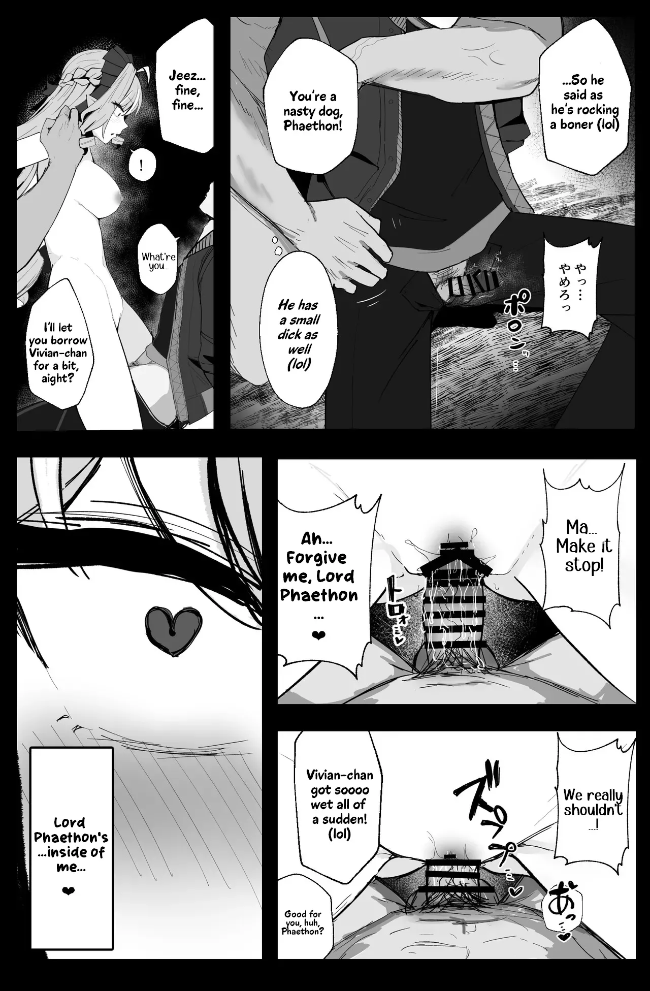 LOST SIGNAL 8