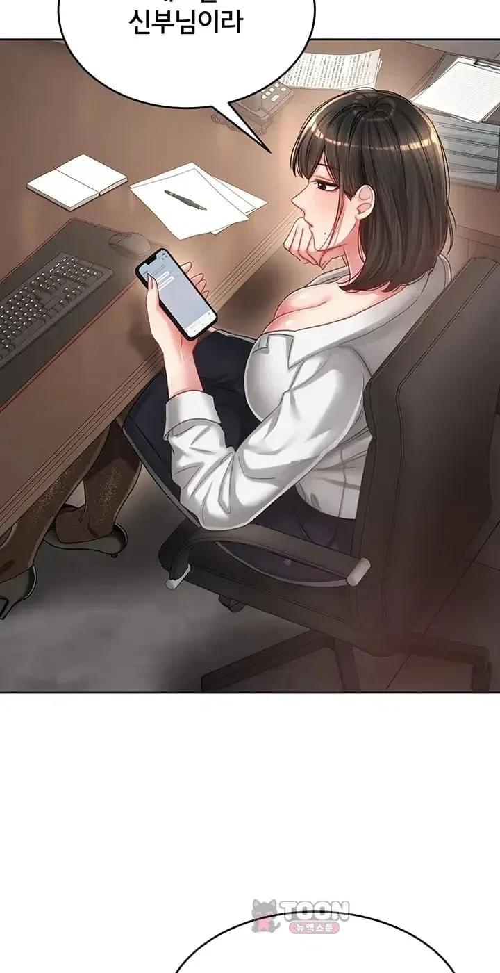 Love Affair of Confession Raw Chapter 7 - Page 2