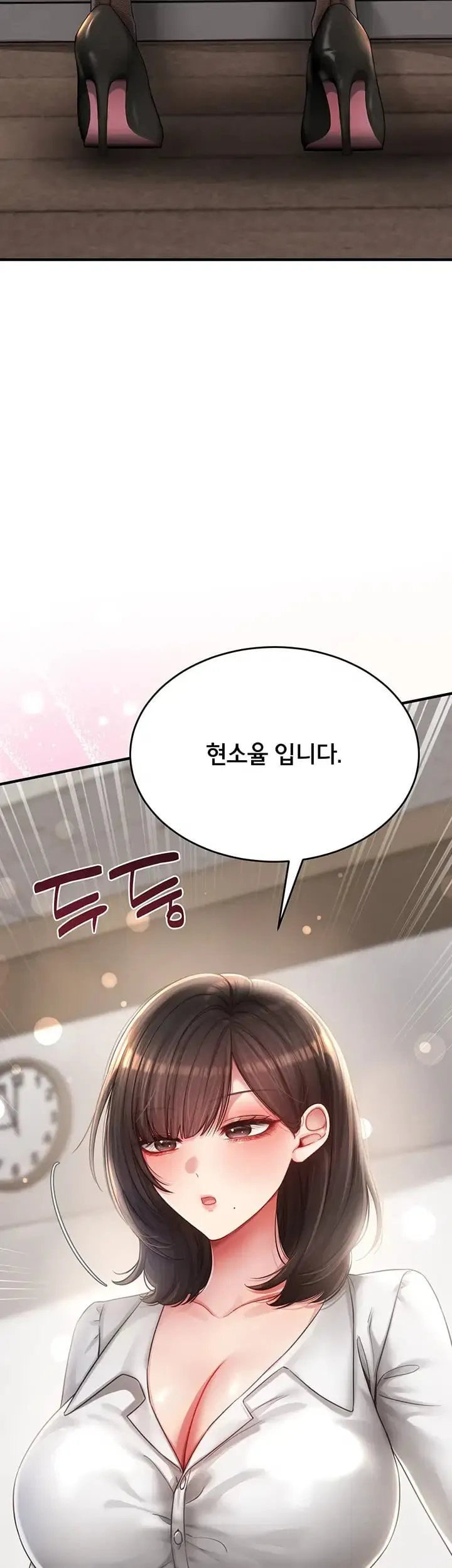 Love Affair of Confession Raw Chapter 7 - Page 15