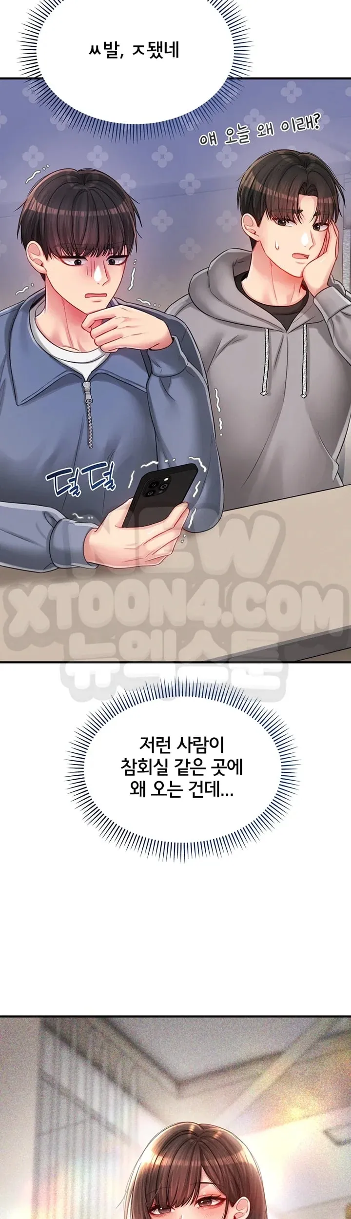 Love Affair of Confession Raw Chapter 7 - Page 21