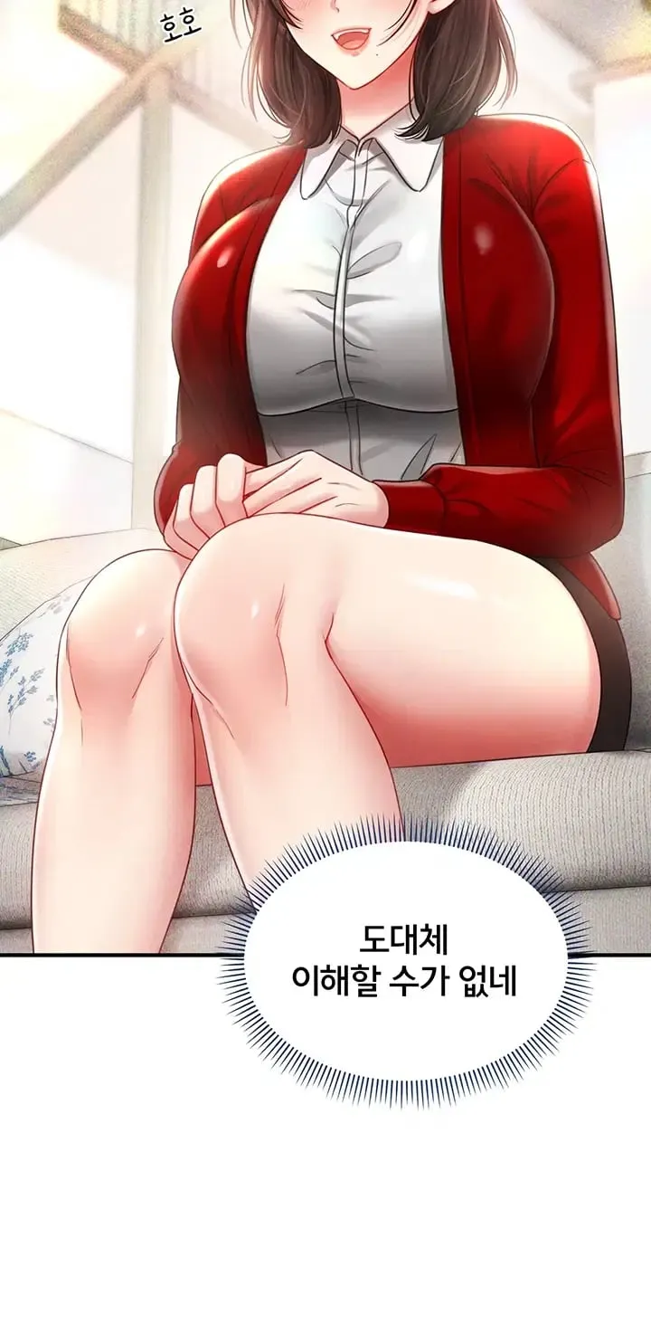 Love Affair of Confession Raw Chapter 7 - Page 22