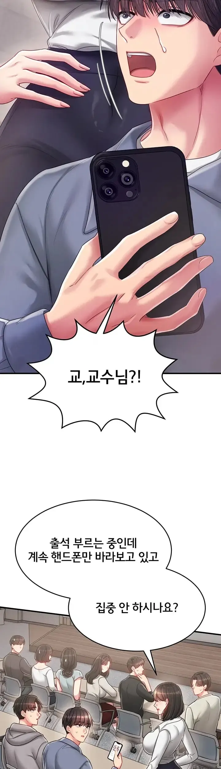 Love Affair of Confession Raw Chapter 7 - Page 25