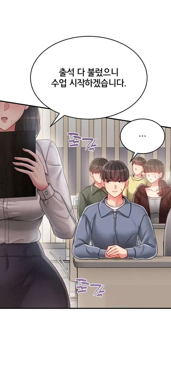 Love Affair of Confession Raw Chapter 7 - Page 28