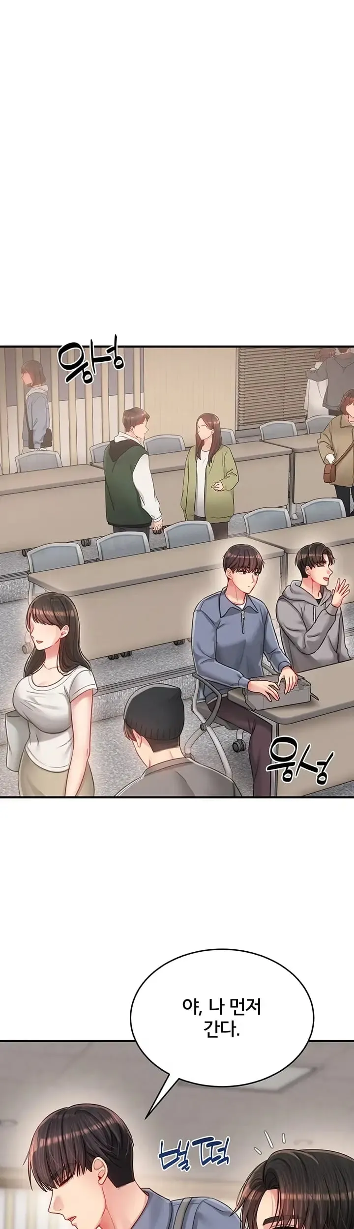 Love Affair of Confession Raw Chapter 7 - Page 31