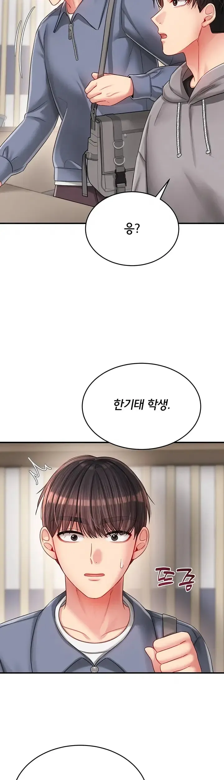 Love Affair of Confession Raw Chapter 7 - Page 32
