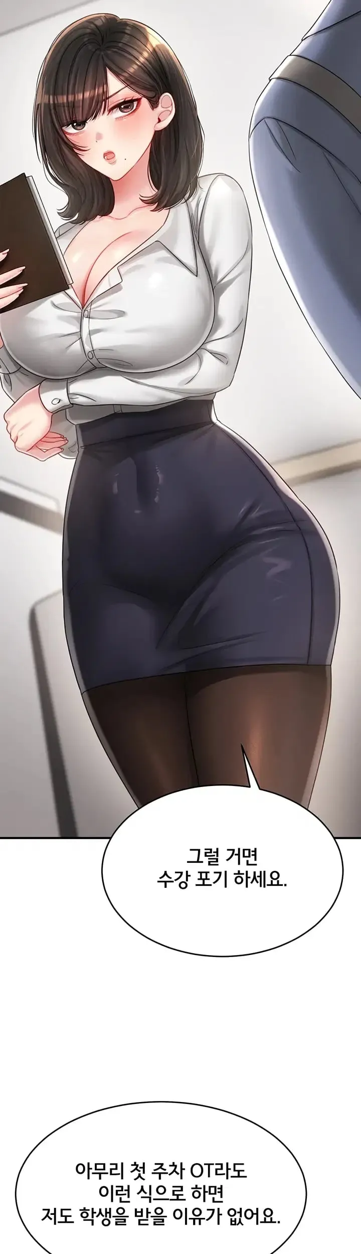Love Affair of Confession Raw Chapter 7 - Page 36