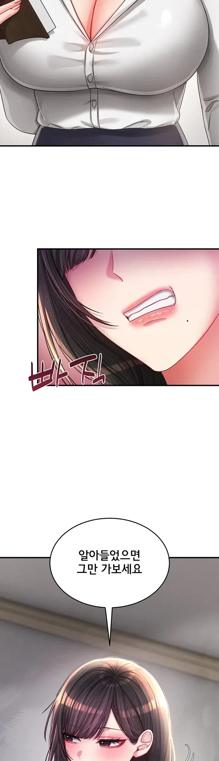 Love Affair of Confession Raw Chapter 7 - Page 39