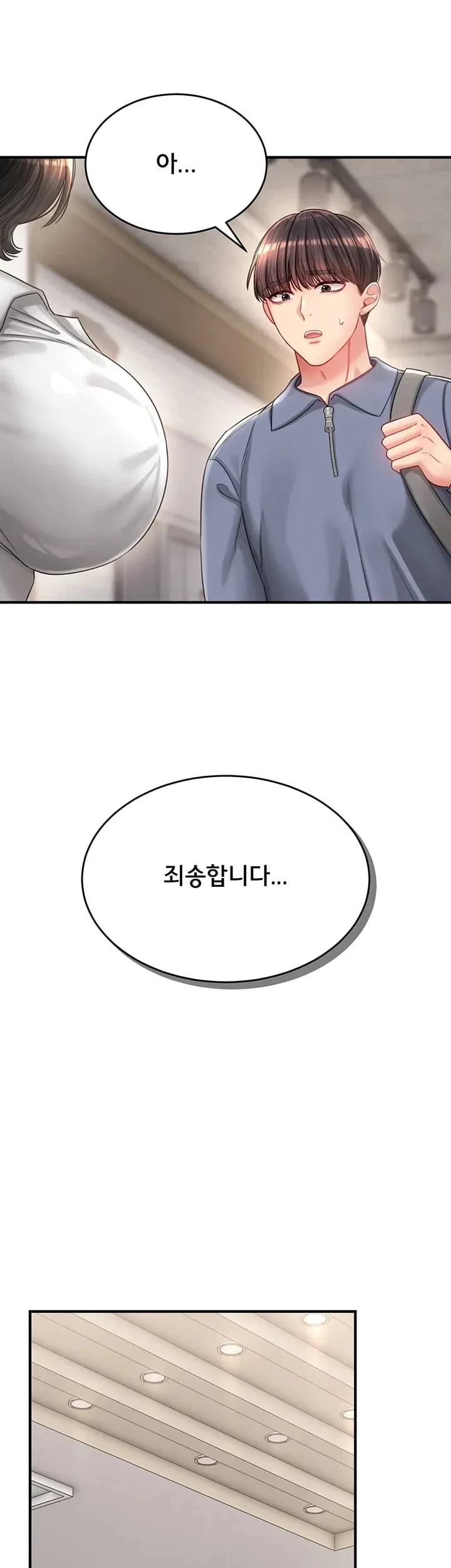 Love Affair of Confession Raw Chapter 7 - Page 41