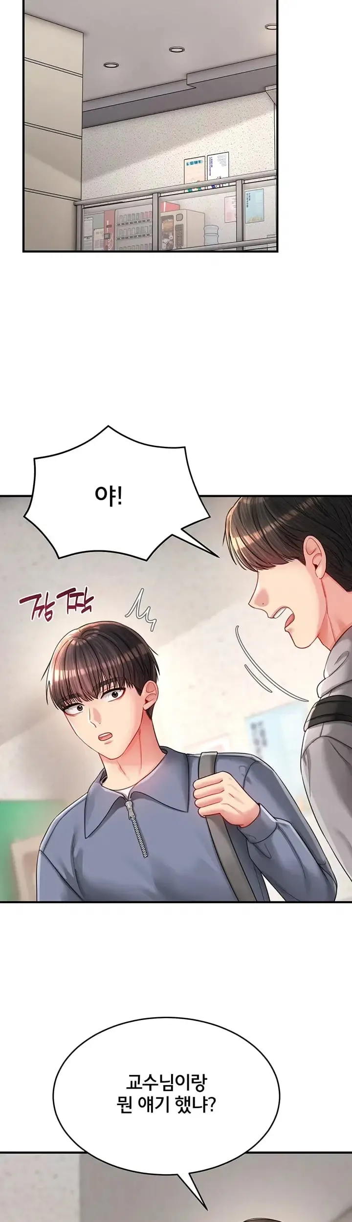 Love Affair of Confession Raw Chapter 7 - Page 42