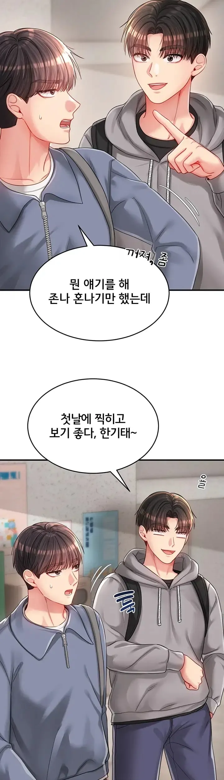 Love Affair of Confession Raw Chapter 7 - Page 43
