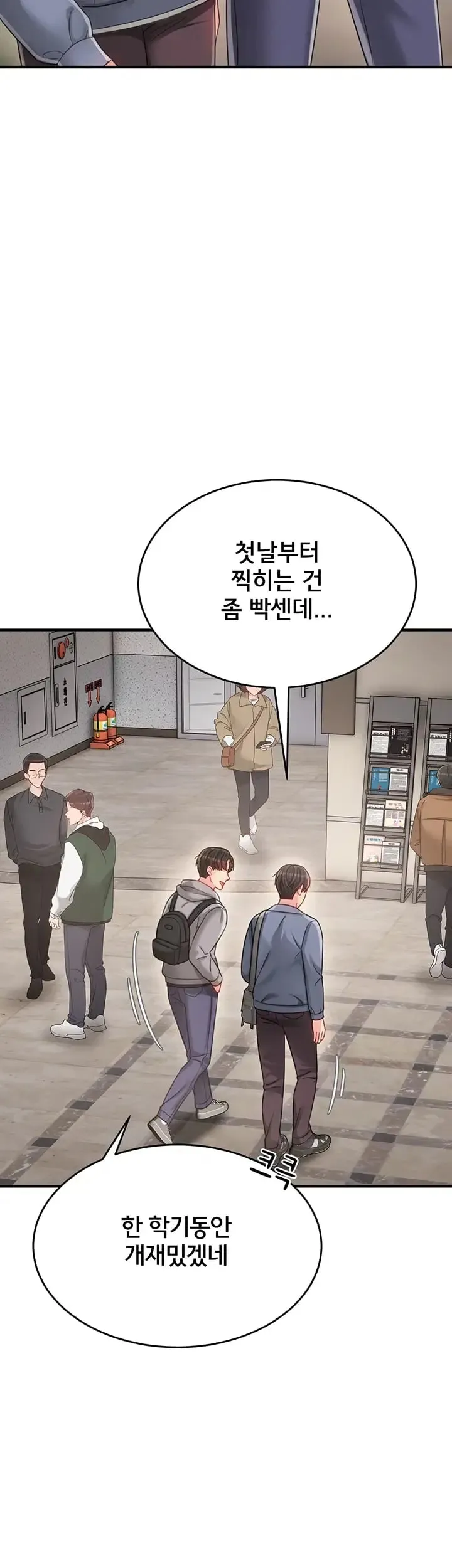 Love Affair of Confession Raw Chapter 7 - Page 44