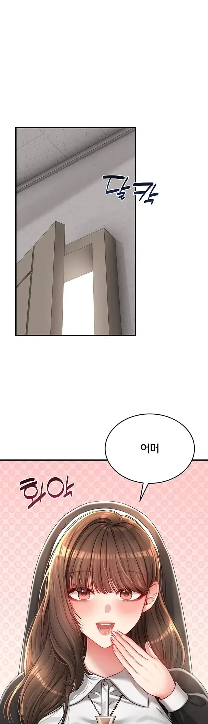 Love Affair of Confession Raw Chapter 7 - Page 47