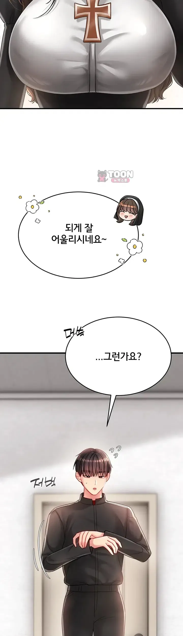 Love Affair of Confession Raw Chapter 7 - Page 48
