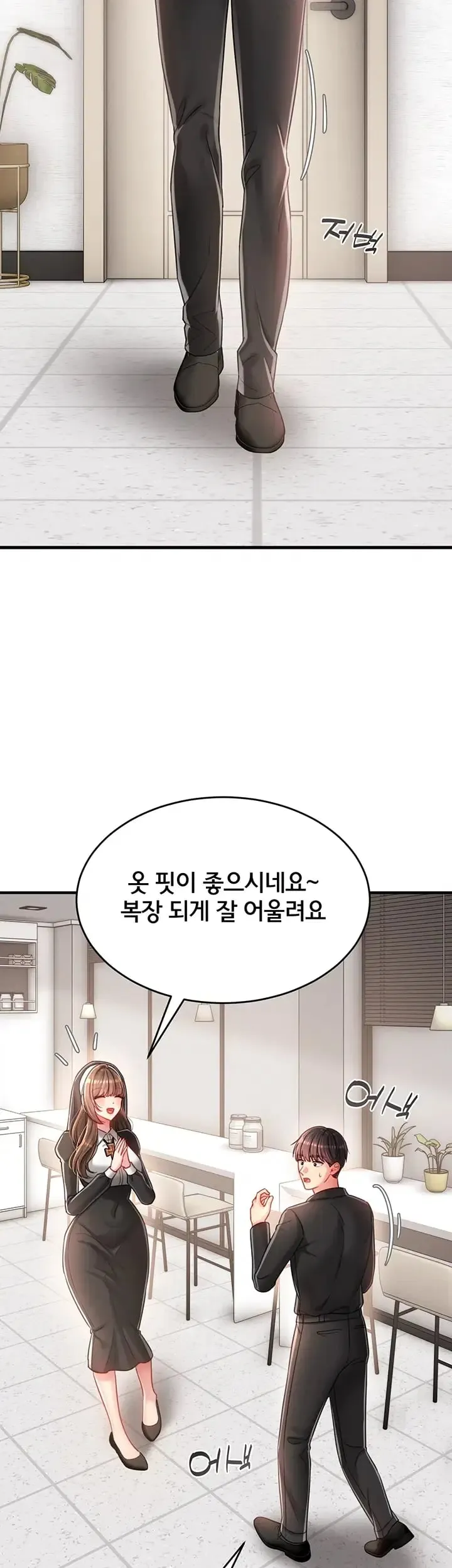 Love Affair of Confession Raw Chapter 7 - Page 49