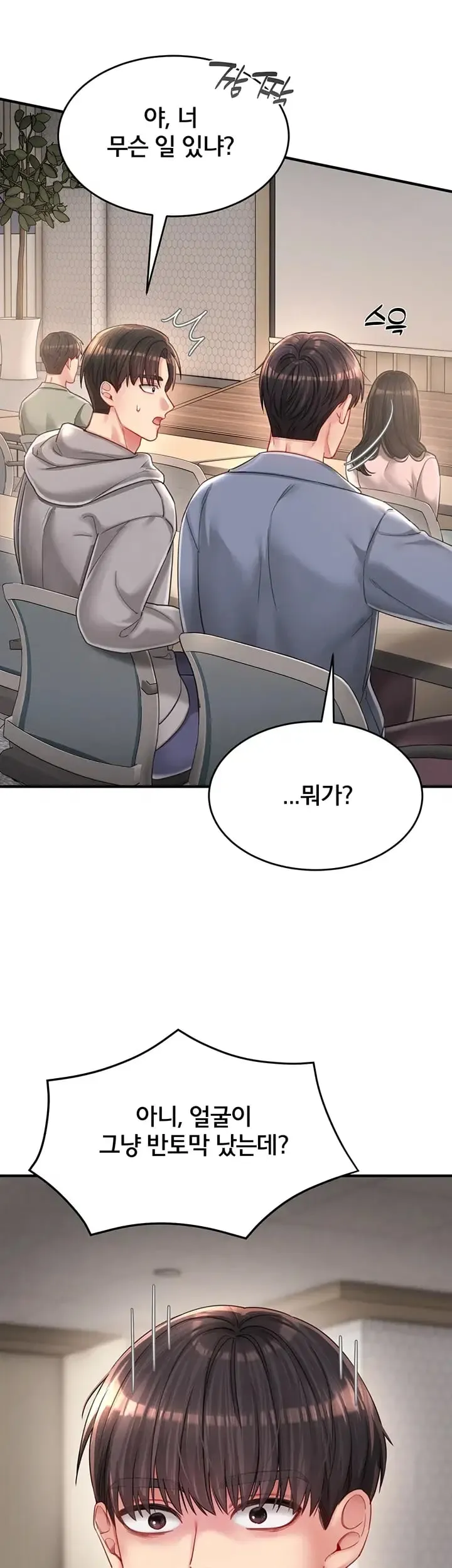 Love Affair of Confession Raw Chapter 7 - Page 7