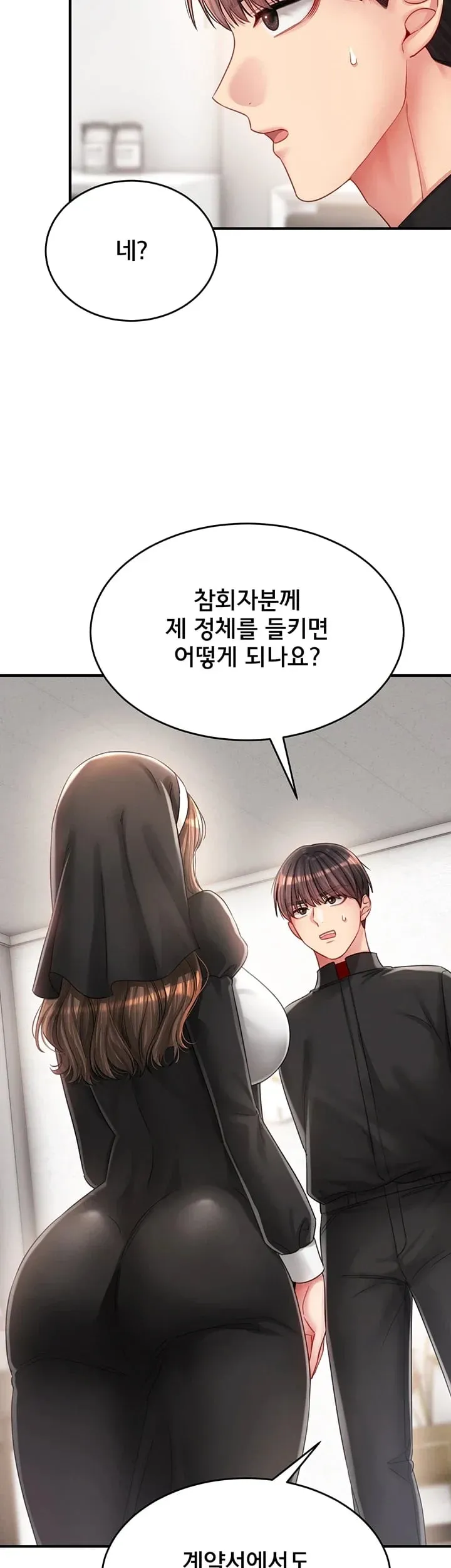 Love Affair of Confession Raw Chapter 7 - Page 56