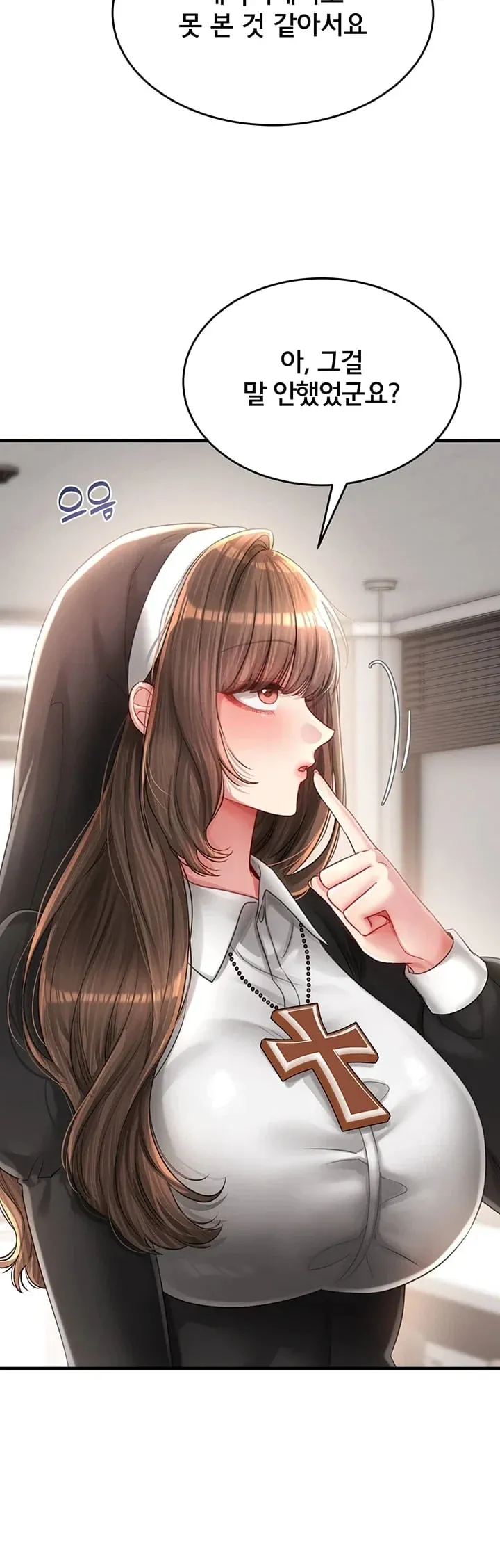 Love Affair of Confession Raw Chapter 7 - Page 57