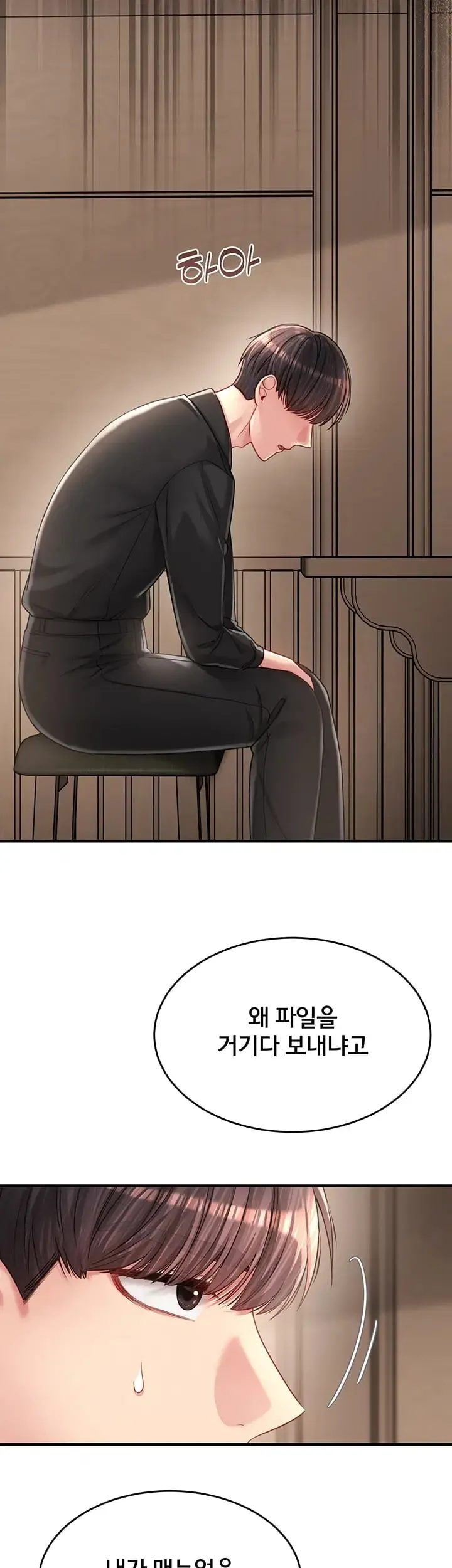 Love Affair of Confession Raw Chapter 7 - Page 59