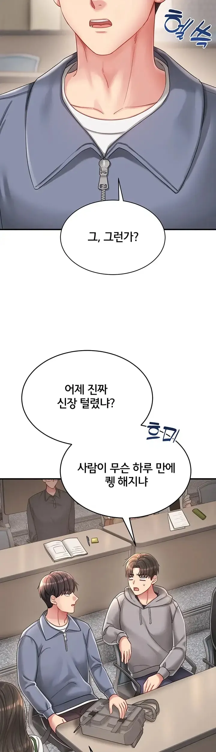 Love Affair of Confession Raw Chapter 7 - Page 8