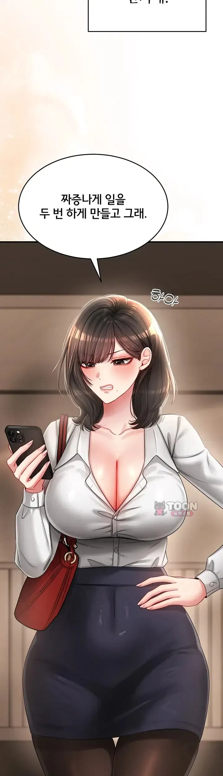 Love Affair of Confession Raw Chapter 7 - Page 62