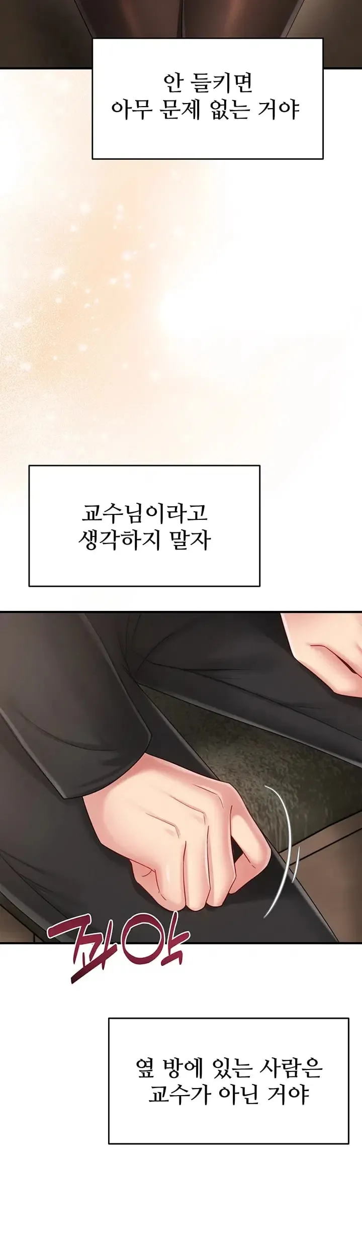 Love Affair of Confession Raw Chapter 7 - Page 63