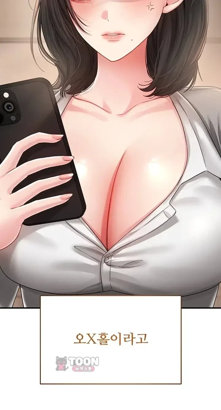Love Affair of Confession Raw Chapter 7 - Page 65