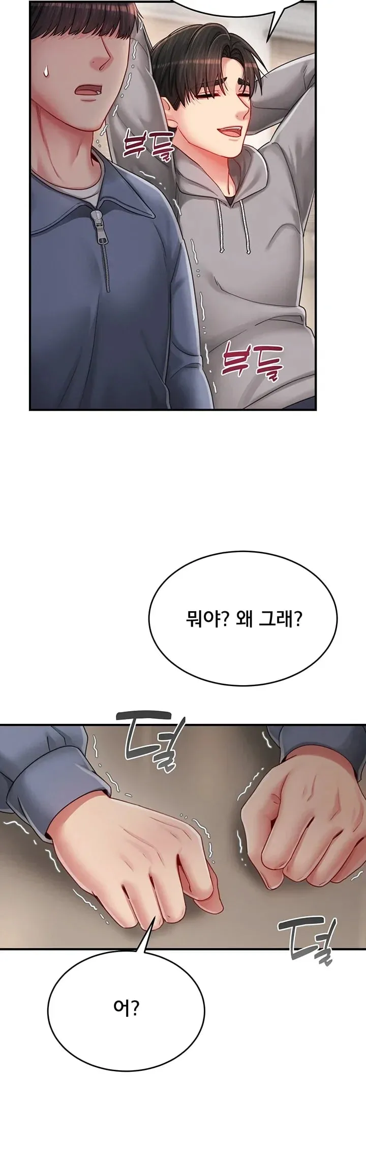 Love Affair of Confession Raw Chapter 7 - Page 10