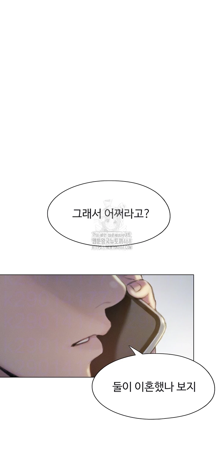 Love Limit Exceeded Raw 14