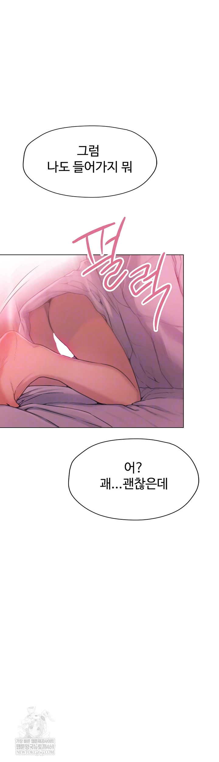 Love Limit Exceeded Raw 4
