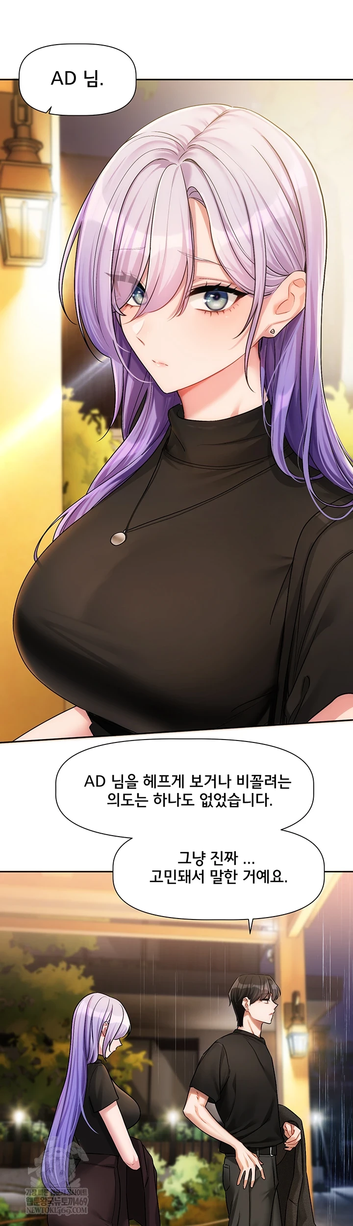 Love Quest Raw 13
