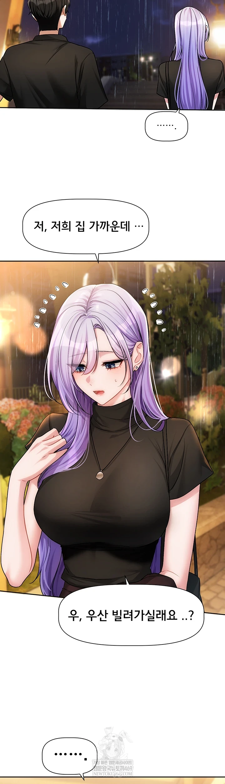 Love Quest Raw 15