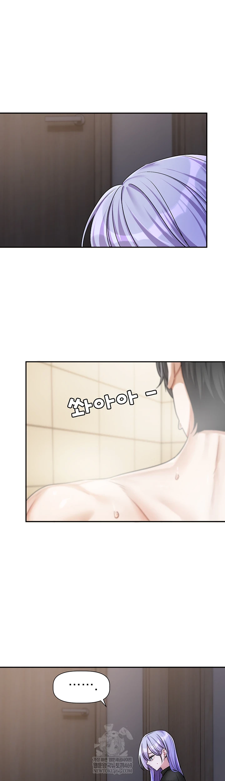 Love Quest Raw 19