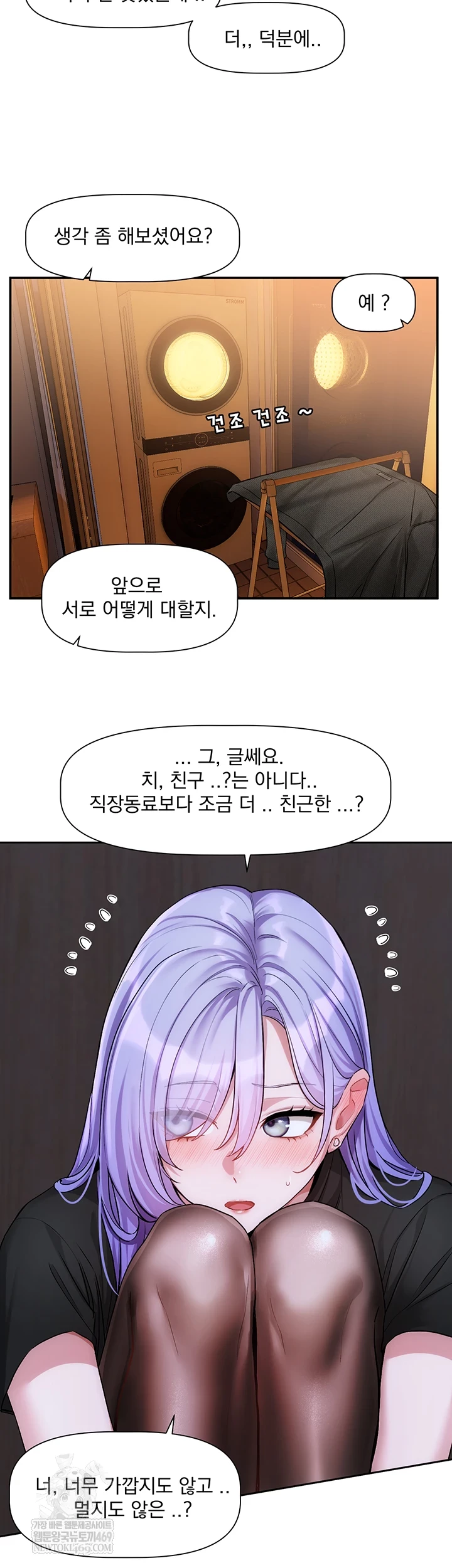 Love Quest Raw 24