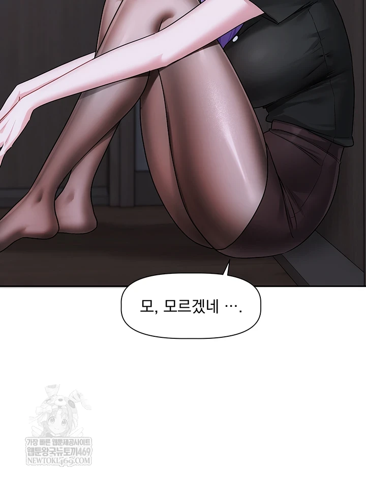 Love Quest Raw 26