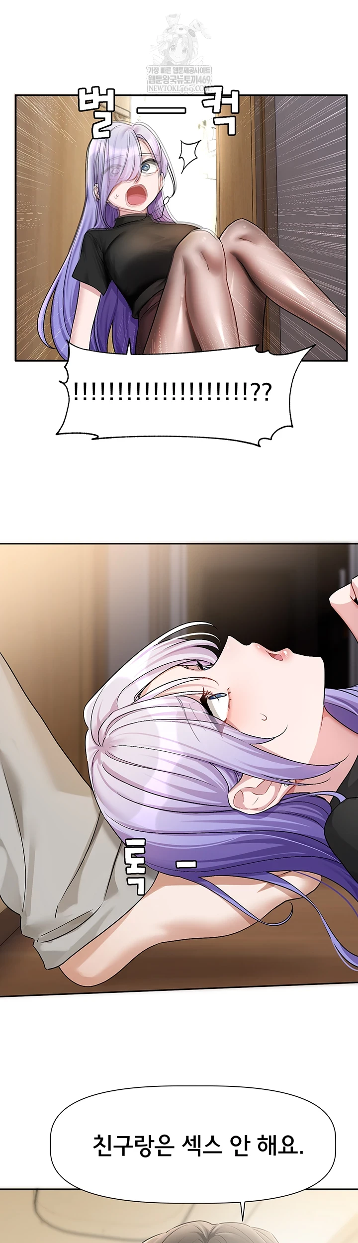 Love Quest Raw 29